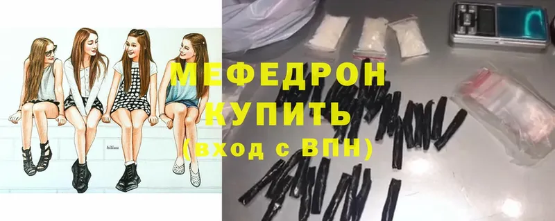 как найти наркотики  Кулебаки  МЯУ-МЯУ 4 MMC 